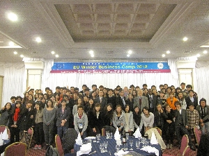 2012 EU Winter Business Camp (2nd day) 첨부 이미지
